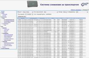 Reference Data, Status Monitoring and Diagnostics Workstation