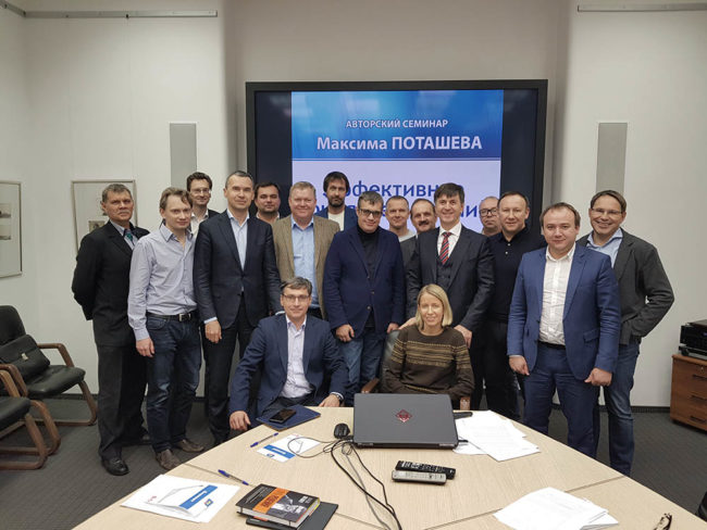 Maksim Potashev visited the company 