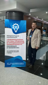 An international information systems conference on «Innovations and technologies» was held at the Nazarbayev University