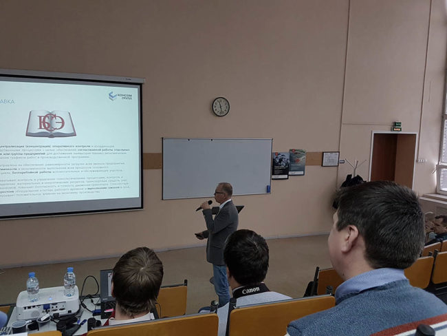 “KONSOM GROUP” took a part in PAO “Severstal” internal conference