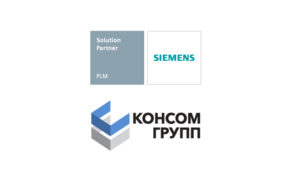 Сотрудники КОНСОМ ГРУПП прошли обучение по продуктам Siemens Digital Software