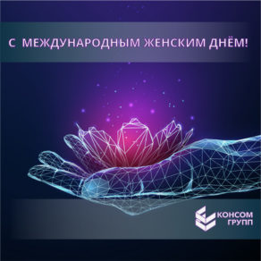 Если сияешь ты — все началось!