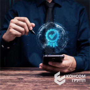 КОНСОМ ГРУПП участвует в рейтинге