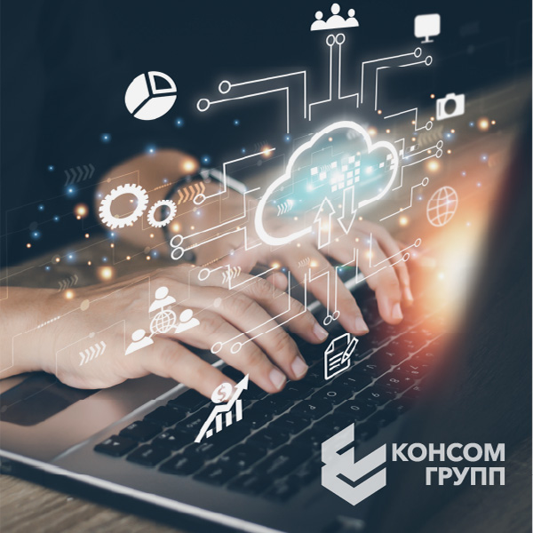 Интегратор «Консом групп» расширил облачную инфраструктуру CloudMTS для разработки систем промышлен