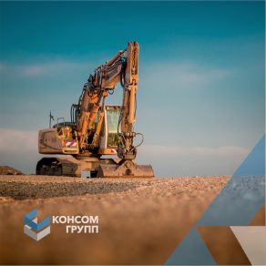 «КОНСОМ ГРУПП» на форуме «ГОРПРОМЭКСПО – 2022»: главные события